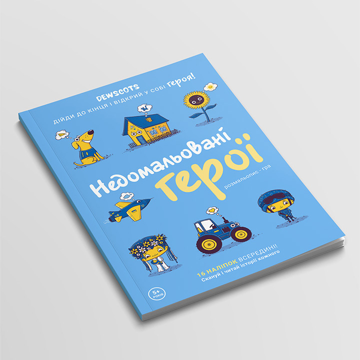 A coloring book with patriotic characters, created for Ukrainian family Dewscots who makes different souvenirs, board games etc.